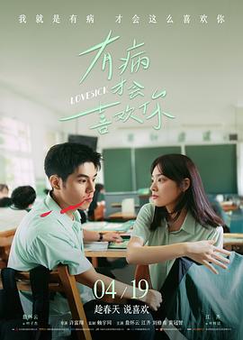 假面骑士令和THE FIRST GENERATION高清下载